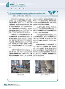 國家工程技術研究中心發布2015年度報告，揭示手機軟件行業技術發展新趨勢